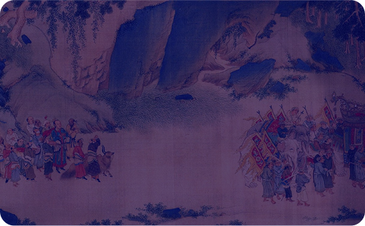 Feudal Period